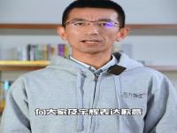 东方ceo是谁_新东方孙畅是东方小孙吗