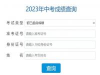 2023年的藏历新年在什么时候_2023年12月13农历是多少