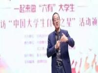 俞敏洪经典演讲语录_俞敏洪励志演讲背景音乐是什么