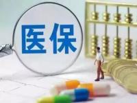 医保定点药店可以用统筹支付吗_药店买的药可以走统筹报销吗