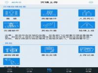 oppo静音下能收到地震预警吗_手机开了静音模式就不会有声音了吗