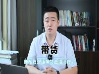 315晚会曝光名单_闻会明现在的职务