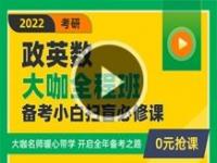 新东方英语线上课程如何报名_新东方学习机课程值得报名吗