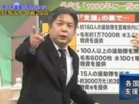 博纳否认向日本捐款_博纳否认向日本捐款，称只是帮忙转载媒体报道，网友刷屏喊话捐款