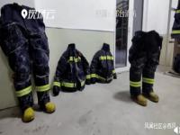 寒夜救援消防服冻成了冰铠甲_零下27度，消防员战斗服变身“冰铠甲”，网友看哭……