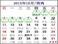 一年有多少个节气一年52个节日_2023年节气具体时间