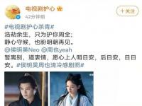 #周也 战损妆#周也古风战损妆好飒！网友称：天选女将星，从此小说女战将有了脸