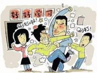 教育局通报小学教师殴打学生致脑震荡_老师殴打孩子致脑震荡？教育局通报