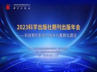 2023新闻摘抄十条_2023年国内新闻摘抄200字最新