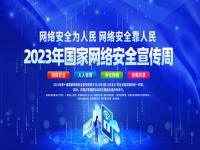 2023充满正能量阳光的文案_2023年正能量新闻摘抄