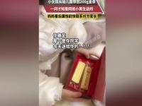 200克金条有多大_一个金元宝多少克