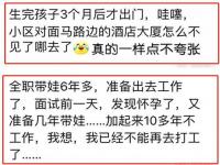 形容自己与社会脱轨的句子_和外界脱轨的句子