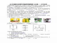 2024科目一模拟考试100题多少分及格_知识竞赛题100道要如何记