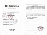 跪求，科技成果评价跟科技成果鉴定有什么区别_成果鉴定与项目验收有什么不一样