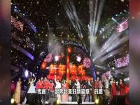 2024跨年夜去哪里玩_2023至2024年B站跨年晚会什么时候播出