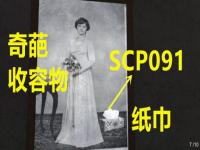 阿音 短暂一生悲剧收尾_神隐：阿音惨死，古晋追妻幽冥界，和阿音转世一生就想化解怨气？