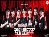 #EDG 天才#EDG德杯二连败，“天才阵容”上热搜第6，宁王：我奶奶打得比这好