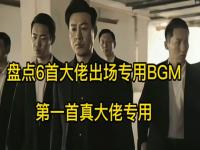 抖音老许你要老婆不要 bgm是什么_许嵩是什么性格