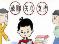 学生厌学的表现原因和辅导方法_厌学期怎么引导孩子