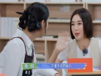 #赵昭仪被吓哭#赵昭仪被吓哭：当明星也有脆弱的一面？