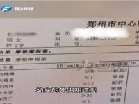 2岁女童和妈妈洗澡后感染妇科病_#2岁女童和妈妈洗澡后感染妇科病# 2023年12...