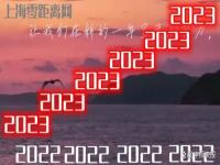 2024致自己祝福语_写给2024年的自己的一封信励志