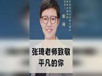 始于2020止于2023文案_有关平凡人发光发亮的名言警句