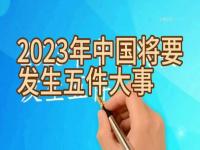烟花爆竹2024最新规定 北京