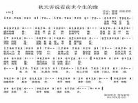 世界十大名曲经典老歌_十大经典退休歌曲