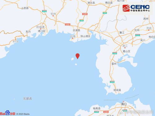 广西北海发生4.2级地震_广西北海发生4.2级地震，海里发生小型地震，为何陆上感觉强烈？