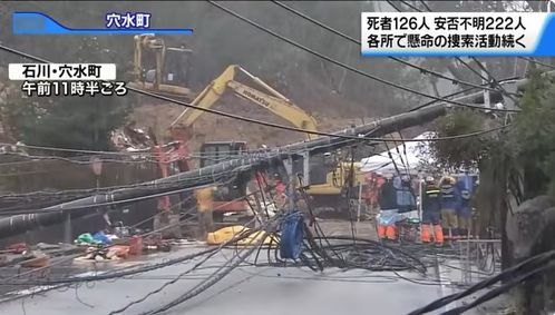 日本能登地区已发生1000余次地震_日本气象厅：1日以来能登地区已发生1000余次地震