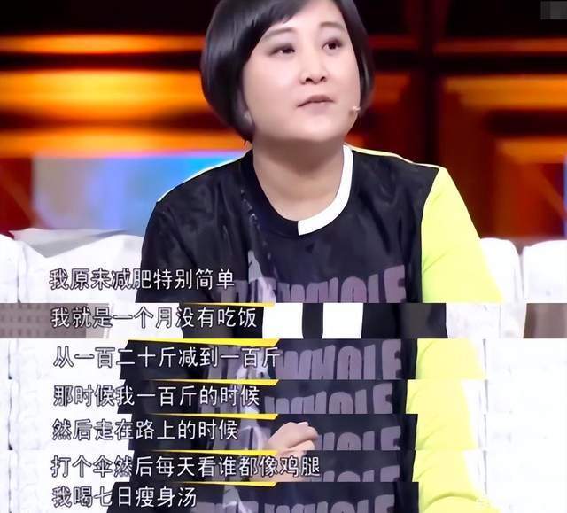 贾玲声音都变了_细心的网友发现贾玲声音变了！网友：瘦了之后，声音也会变吗？