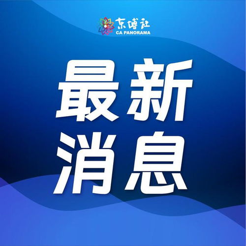 缅甸各方在昆明和谈并达成停火协议_中方斡旋下，缅甸相关方在昆明达成正式停火协议