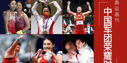 中国运动员去年获165个世界冠军_转发祝贺！中国运动员今年获165个世界冠军
