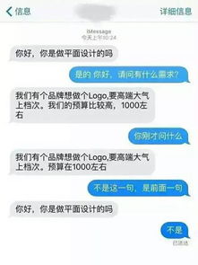 对方拒绝了您的生发请求_对方拒绝了您的生发请求！