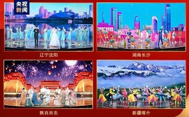 春晚节目单公布2024 春晚节目单公布2024科目三