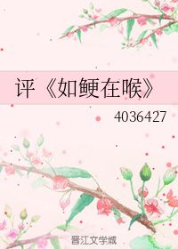 桔梗花 年终总结如鲠在喉_桔梗花：清雅不媚的浪漫之花，是“物哀”美学的代表