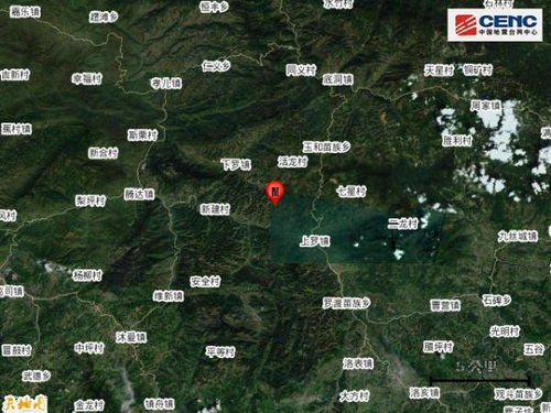 四川宜宾3.7级地震_四川宜宾市兴文县3.7级地震