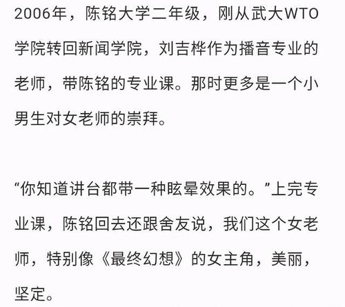 学术造假举报人应得到制度保护_工人日报评11名学生联名举报导师：对学术不端的“零容忍”