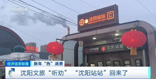 东北又一城火了_旅游订单量暴增！东北又一城火了，主打一个“听劝”