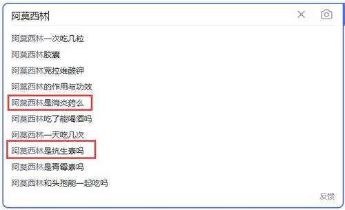 老人吃错1颗药ICU住7天_吃错1颗药ICU住7天！紧急提醒：很多人都吃错了