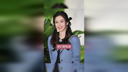 女粉丝比较多的女明星_粉丝最多的10位女星，赵丽颖第四，杨幂第二，她早已超过亿