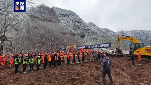 云南镇雄山体滑坡现场全体默哀_云南昭通镇雄山体滑坡灾害现场举行哀悼仪式 防空警报鸣响