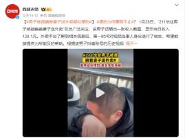 男子被裁瞒着妻子送外卖疑似摆拍_深度：名牌大学毕业男被裁后偷偷送外卖，妻子发现后引发的血案