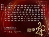 一个词总结你的2023年_用一个词总结2023年