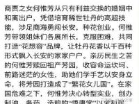 国色芳华李昀锐演哪个角色_国色芳华男主已经确定李现了吗