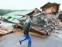 日本地震静冈县震感多少级静冈伤亡如何_5月11号富士山喷发吗日本石川又地震了