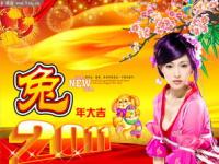 新年女性祝福简单短句_给美女拜年语句