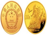 世界和平纪念币市场价值多少_国际和平年纪念币
