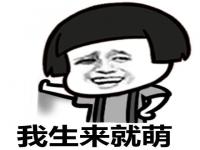 适合当小名的饮料名字_土豆家族的来历